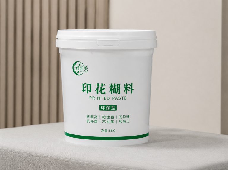 济南高新技术产业开发区活性数码印花海藻酸钠糊料