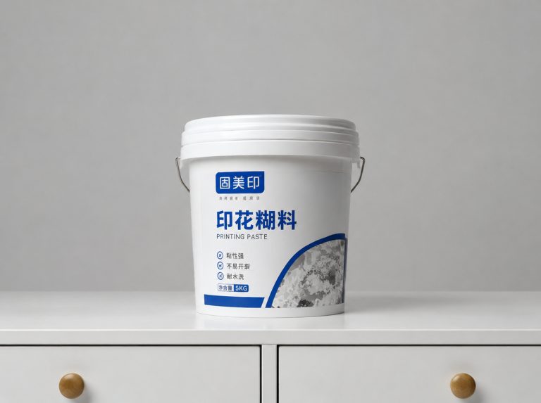 济南高新技术产业开发区分散数码印花合成糊